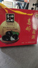 神郵 高郵皮蛋松花蛋 熟16枚*65g中秋禮盒 麻鴨皮蛋企業(yè)團購 曬單實(shí)拍圖