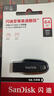 閃迪（SanDisk）64GB USB3.2 U盤(pán) CZ550黑色 讀速100MB/s 安全加密 數據恢復 學(xué)習辦公電腦車(chē)載 高速大容量?jì)?yōu)盤(pán) 曬單實(shí)拍圖