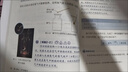 【新華書(shū)店正版】適用2025新版  初中9九年級上冊化學(xué)書(shū)課本人教版初三3上冊9年級上冊化學(xué)書(shū)課本教材教科書(shū)9九上化學(xué)人民教育出版社化學(xué)九年級上冊 九年級上冊化學(xué) 曬單實(shí)拍圖