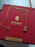 水貝黃金暴富金磚足金999黃金吊墜小金條項(xiàng)鏈掛件七夕送女友送老婆 暴富金磚套鏈約6.3克+多退少補(bǔ) 40cm+3cm 曬單實(shí)拍圖