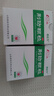 [魯南] 荊防顆粒 15g*10袋/盒 3盒 曬單實拍圖