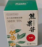 UNIO熊果苷活力潤澤睡眠面膜抗皺緊致補水滋潤緊致抗皺面膜男女 100g 曬單實(shí)拍圖