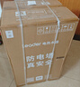 海爾出品統(tǒng)帥 電熱水器60升 2200W 一級(jí)能效家儲(chǔ)水式國(guó)家補(bǔ)貼20%以舊換新安全節(jié)能LEC6001-LD5金 曬單實(shí)拍圖