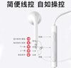 漫步者（EDIFIER）H180Plus 半入耳式有線(xiàn)耳機 手機耳機 音樂(lè )耳機 K歌耳麥 3.5mm接口 電腦筆記本手機適用 曬單實(shí)拍圖
