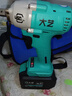 大藝電扳手原裝無刷6802G鋰電汽修架子工木工沖擊風炮大扭力調速套筒 大藝6802G+9000毫安兩電一充 曬單實拍圖