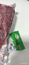 順豐牛腿肉新鮮原切黃牛肉內(nèi)蒙古牛肉年貨鮮牛肉冷凍草飼牛腿肉 正宗原切牛腿肉5斤裝 曬單實拍圖