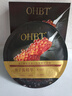 OHBT魚(yú)子醬抗皺面膜10片緊致抗衰老補水保濕祛黃提亮膚色男女士 曬單實(shí)拍圖