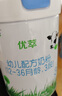 君樂寶（JUNLEBAO)有機優(yōu)萃2段較大嬰兒配方奶粉（6-12月齡）800g聽裝 曬單實拍圖