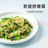 十月稻田 大連產(chǎn)淡干蝦皮 110g 不咸可打粉 紫菜蛋花湯 海米干 蝦米皮 曬單實(shí)拍圖