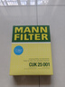 曼牌（MANNFILTER）空調濾清器空調濾芯帶碳CUK25001寶馬1系2系3系4系新3系320 328 曬單實(shí)拍圖
