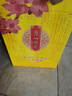 廣州酒家五仁月餅禮盒720g 4個(gè) 廣式傳統經(jīng)典老字號中秋送禮員工福利團購 曬單實(shí)拍圖