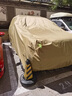 智匯【100%牛津布】車衣全車罩遮陽(yáng)防曬防雨防冰雹汽車保護(hù)罩四季通用 專車專用車衣全車罩丨下單請(qǐng)備注車型+年款 加絨加厚抗暴曬隔熱防風(fēng)防水防雪防霜凍牛津布車衣車罩 曬單實(shí)拍圖