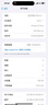美版機(jī)【0首付24期免息】iPhone16 蘋果 16Plus 全新后封美版有鎖 iPhone 16 Plus 黑色 128G 全新未激活+包開卡槽 曬單實(shí)拍圖