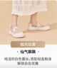 快樂(lè )瑪麗（J&M）樂(lè )福鞋女厚底透氣一腳蹬懶人防滑休閑網(wǎng)面鞋豆豆鞋 米白色  37 曬單實(shí)拍圖