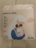 巴布豆（BOBDOG）夢(mèng)的初語(yǔ)拉拉褲XXXL號28片尿不濕【品牌直供 安心品質(zhì)】 曬單實(shí)拍圖