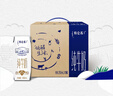 蒙牛特侖蘇純牛奶250ml*16盒 3.6g乳蛋白 中秋送禮盒裝 整箱牛奶 曬單實(shí)拍圖