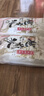 越前日本奶色姬品種大米5kg*1包 壽司米飯團米 東北東港產(chǎn)區 10斤 曬單實(shí)拍圖