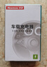 紐曼（Newmine）車(chē)載充電器超級快充一拖三汽車(chē)點(diǎn)煙器充電器車(chē)載快充華為蘋(píng)果17小米轉換頭 曬單實(shí)拍圖