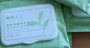 植物主義準孕婦彩妝卸妝液巾臉部水潤深層清潔卸妝濕巾溫和凈透卸妝化妝品 曬單實(shí)拍圖