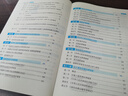 全國導游資格證考試2025教材政策與法律法規+導游業(yè)務(wù)+全國導游基礎知識+地方導游基礎知識（套裝共6冊） 曬單實(shí)拍圖