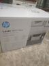 惠普（HP）116w 激光無(wú)線(xiàn)打印機 多功能家用打印機 無(wú)線(xiàn)打印 復印機掃描機一體機（1136w煥新版） 曬單實(shí)拍圖