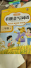 【2025新版】二年級上冊課堂筆記人教版 語(yǔ)文數學(xué)預習同步課本輔導資料書(shū)小學(xué)2年級上冊教材同步解讀正版黃岡學(xué)霸課堂筆記全套正版 【二年級上】語(yǔ)文 課堂筆記 曬單實(shí)拍圖