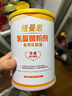 紐曼思（原名紐曼斯）Nemans 食用乳酸菌粉劑30條（含Bb-12+GG 益生菌） 曬單實(shí)拍圖