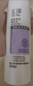 玉澤舒緩多效柔膚水200ml（爽膚水化妝水護(hù)膚水補(bǔ)水保濕） 曬單實(shí)拍圖