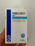 捷維 枸櫞酸托法替布片 5mg*28片 齊魯 曬單實(shí)拍圖