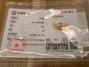 菜百首飾 足金Au999.9投資金條黃金福字元寶金條 20克不支持無(wú)理由退貨 曬單實(shí)拍圖