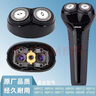 飛利浦飛利浦刀頭HQ912 HQ909 HQ915 HQ916 HQ917 HQ988刀片網(wǎng)罩HQ56配 曬單實(shí)拍圖