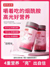 諾特蘭德 維生素c維生素e煙酰胺咀嚼片260片 多種復(fù)合維生素組合裝 曬單實(shí)拍圖