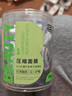 貝覽得（beautyblend）壓縮面膜紙濕敷專用一次性面膜紙膜布蠶絲工藝 20粒/盒  曬單實拍圖