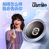 usmile笑容加電動牙刷Y30 智能AI算法 語音骨傳導(dǎo) 大擺幅緩震不打牙 成人男女情侶生日禮物教師節(jié)禮物 Y30淺海藍 曬單實拍圖
