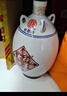 即墨老酒 陳釀十年 甜型 北方黃酒 1L 單壇裝 中秋送禮 曬單實(shí)拍圖