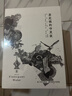【套裝贈藏書(shū)票】芬尼根的守靈夜全譯注釋本戴從容 全三卷 (愛(ài)爾蘭)詹姆斯·喬伊斯 【贈首版藏書(shū)票】（全三卷） 曬單實(shí)拍圖