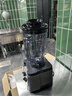 九陽(yáng)（Joyoung）商用破壁機 大容量五谷豆漿機商用碎冰機榨汁機絞肉機家商兩用多功能料理機多功能破壁機 6.5升破壁機大容量P1plus 曬單實(shí)拍圖