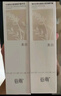 谷雨第三代光感水150ml 美白提亮補(bǔ)水保濕修護(hù)爽膚水中秋禮品禮物 曬單實(shí)拍圖