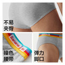 蕉內（Bananain）銀皮301S男士?jì)妊澕兠?A抗菌短褲青少年撞色腰帶運動(dòng)透氣平角3件 彩虹腰 3條 2XL 曬單實(shí)拍圖