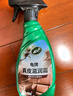 龜牌（Turtle Wax）硬殼盾真皮滋潤霜(G-300802)500ml汽車內(nèi)飾清潔座椅皮革保護劑 曬單實拍圖