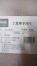 鮮京采 寧夏灘羊 原切羊肉卷618g火鍋食材 京東自有品牌 曬單實(shí)拍圖