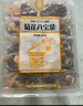 寧安堡 傳統老口味八寶茶800克獨立小袋 寧夏特色口味三炮臺 送禮佳品 曬單實(shí)拍圖