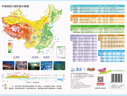 啟妙島北斗大號(hào)磁力中國(guó)地圖拼圖磁性吸玩具中學(xué)生政區(qū)地形地理42*29cm 曬單實(shí)拍圖