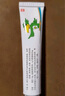 【原研藥】華邦 必亮 萘替芬酮康唑乳膏0.1g:25mg*10g/盒 手足癬體股癬頭癬皮膚念珠菌病真菌皮膚病腳氣瘙癢 曬單實(shí)拍圖