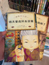神奇點(diǎn)心店系列 神奇點(diǎn)心店（全21冊） 曬單實(shí)拍圖