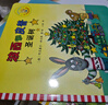 波西和皮普繪本新故事套裝 贈名字貼（套裝共4冊）0-4歲低幼啟蒙情緒管理繪本，在熟悉的生活場景中培養(yǎng)寶寶好性格省錢卡暑假作業(yè) 一升二暑假銜接 小升初暑假銜接 曬單實拍圖