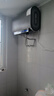 史密斯蘭堡【免費上門安裝】電熱水器電熱家用洗澡扁桶雙膽速熱儲水式3200瓦60升80升一級能效節(jié)能出水?dāng)嚯?【60升莫蘭迪灰】3200W出水?dāng)嚯?WIFI智控 曬單實拍圖