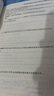 之了5年真題與3年模擬】之了課堂中級(jí)會(huì)計(jì)師歷年真題試卷與模擬章節(jié)同步習(xí)題2025奇兵制勝3三題庫試題押題職稱考試實(shí)務(wù)經(jīng)濟(jì)法財(cái)管財(cái)務(wù)管理知了25年騎兵致勝練習(xí)題 全新升級(jí)】中級(jí)5年真題與3套模擬-實(shí)務(wù) 曬單實(shí)拍圖