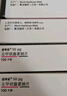 【原研藥】[優(yōu)甲樂] 左甲狀腺素鈉片50μg*100片/盒 曬單實(shí)拍圖