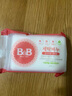 保寧（B&B）嬰幼兒尿布洗衣皂兒童洗內(nèi)衣內(nèi)褲肥皂寶寶專用香皂【200g*4塊】 曬單實(shí)拍圖